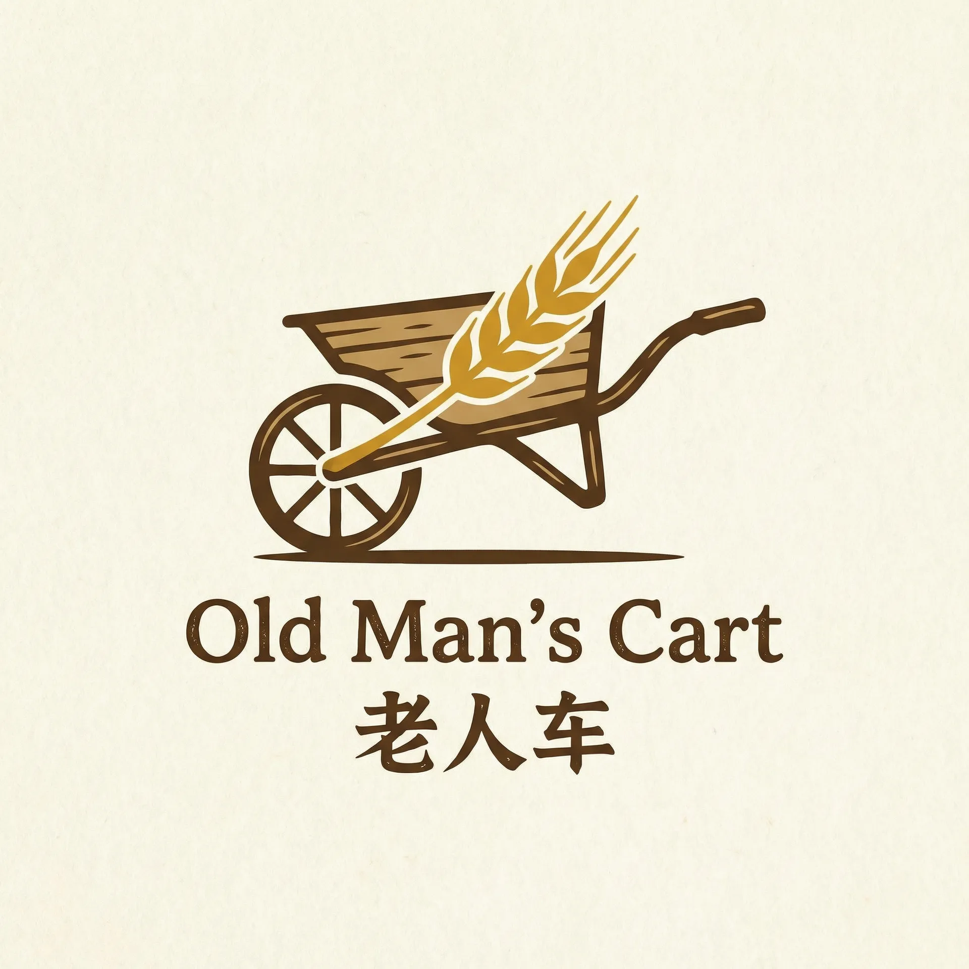 中华慈善日蚂蚁庄园 乡村田园网站标志